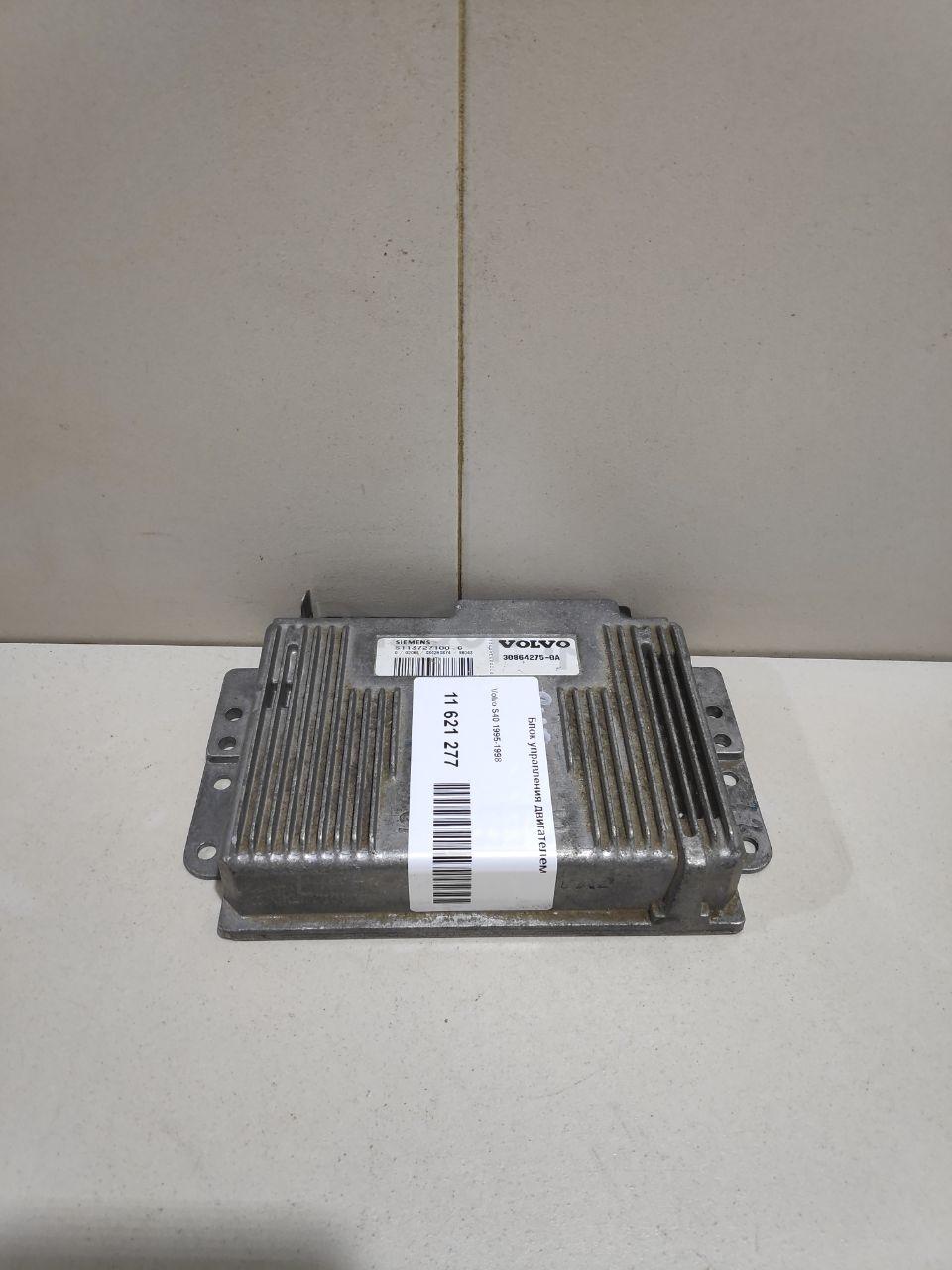 Блок управления двигателем