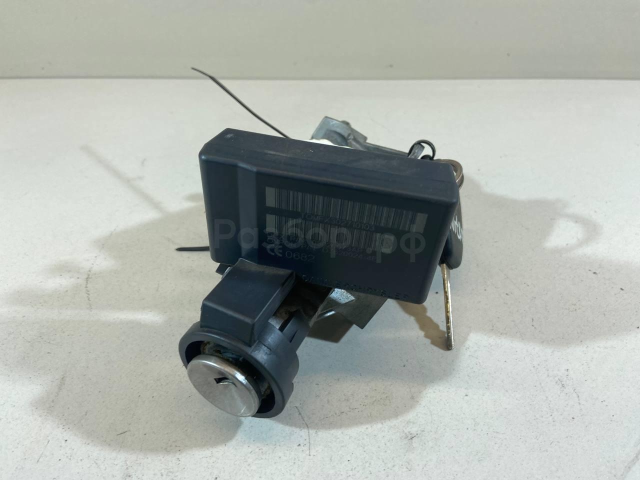 Замок зажигания