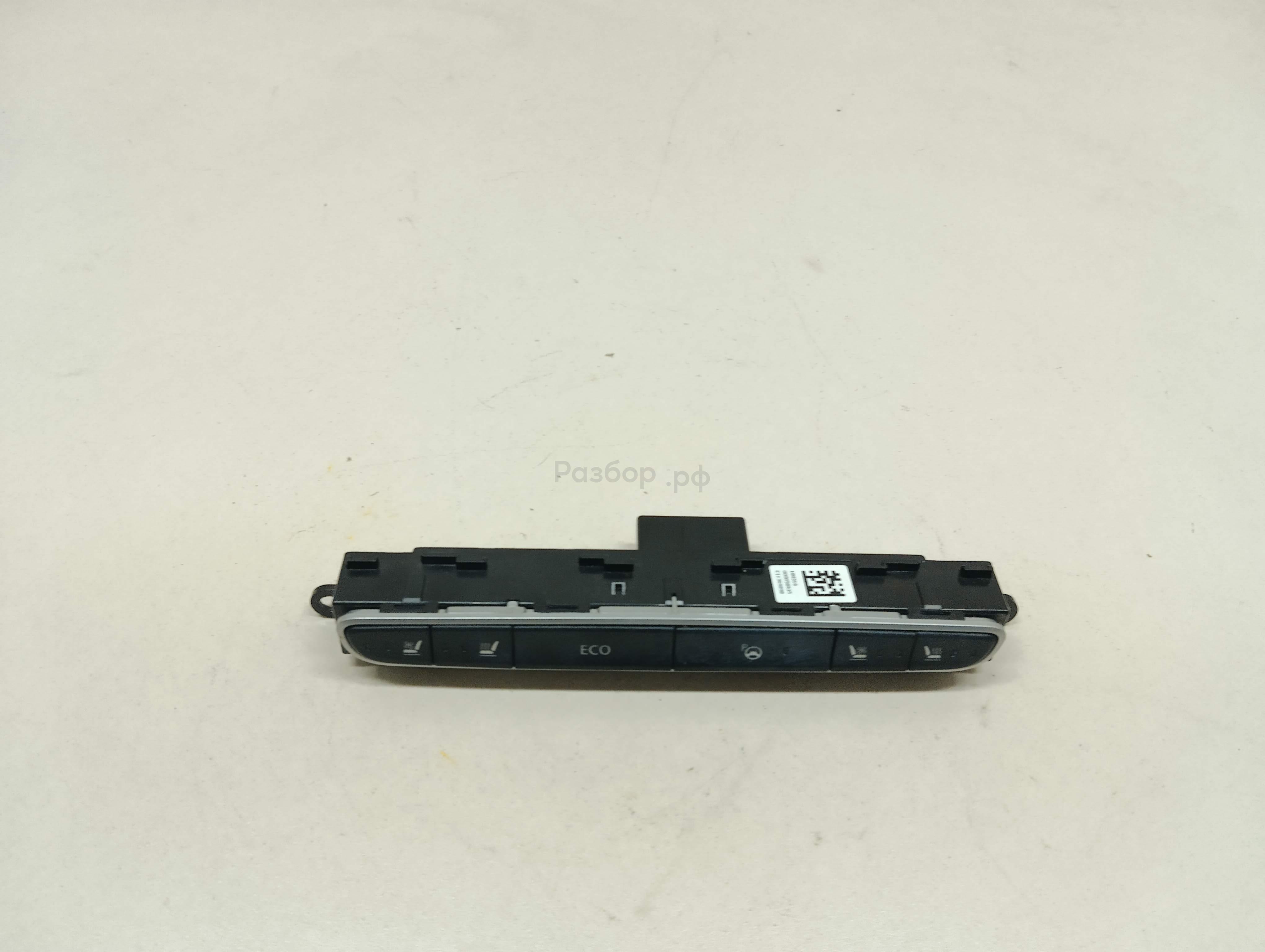 Блок кнопок