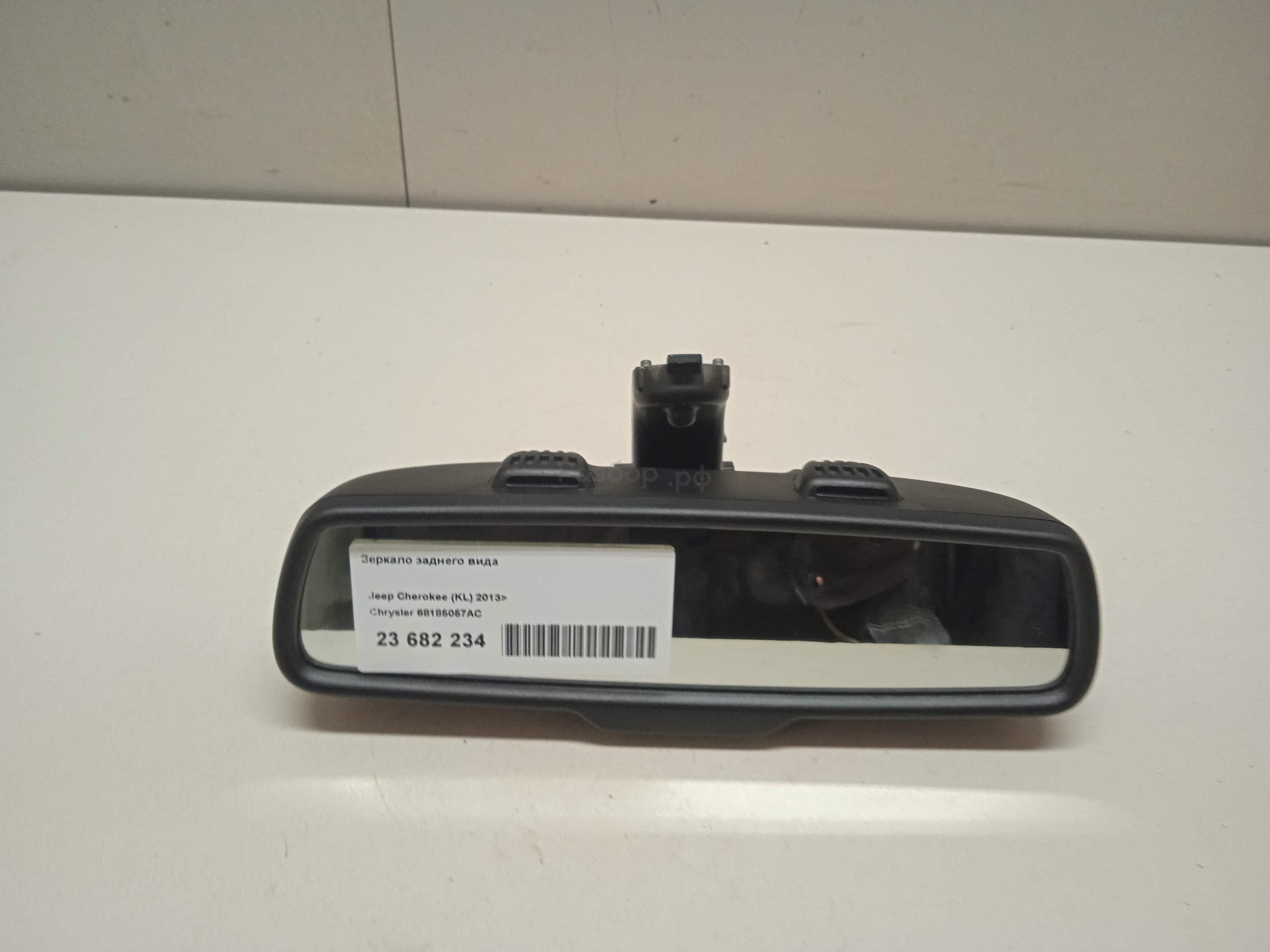 Зеркало заднего вида