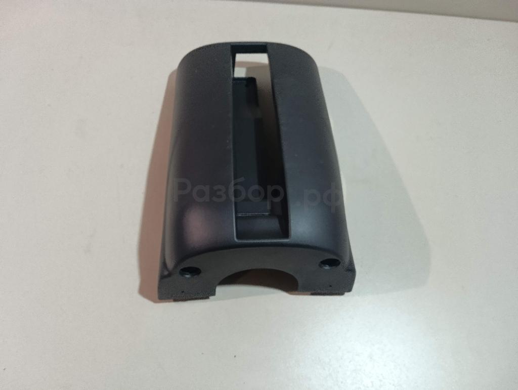 Кожух рулевой колонки