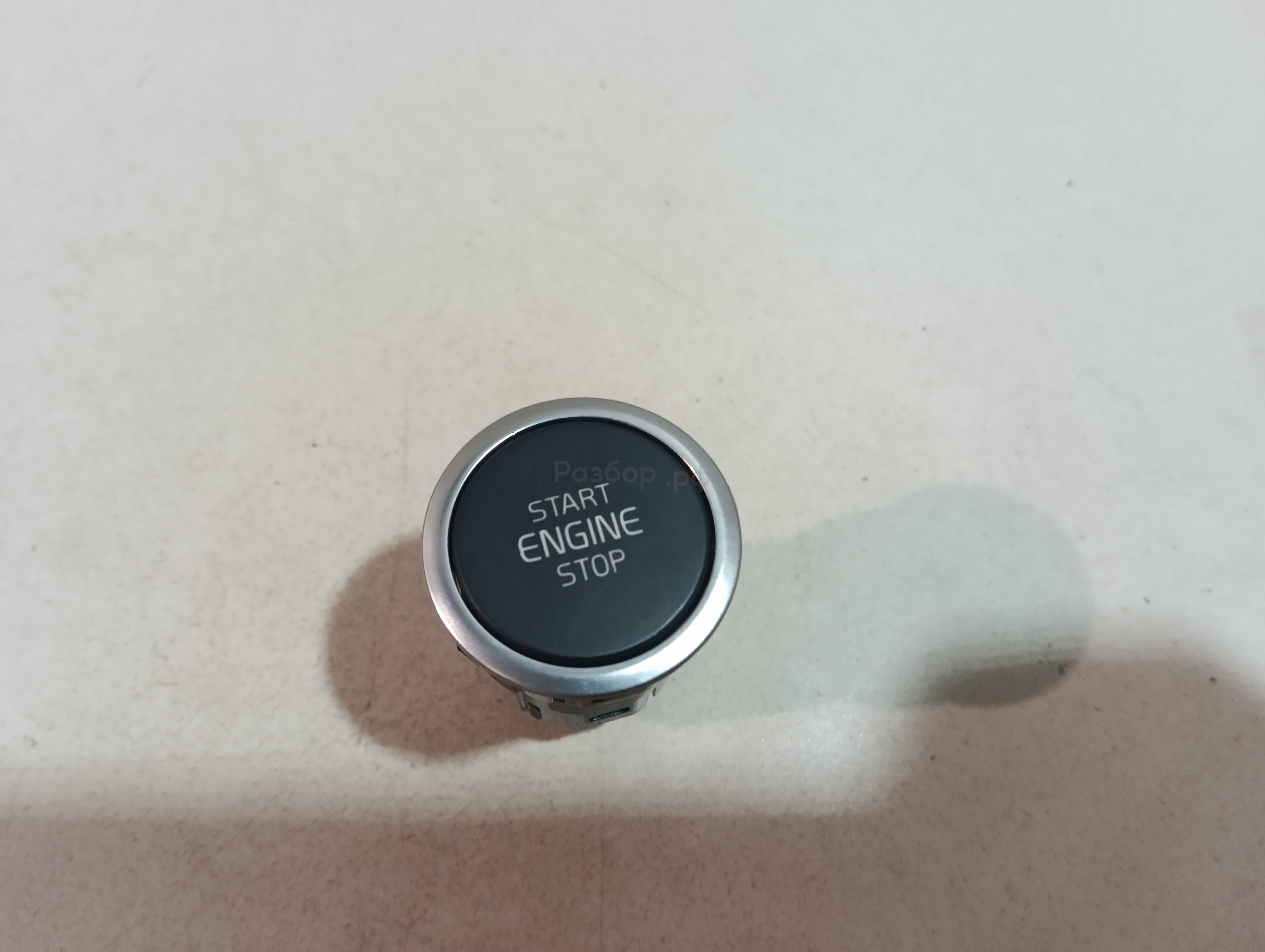 Кнопка запуска двигателя