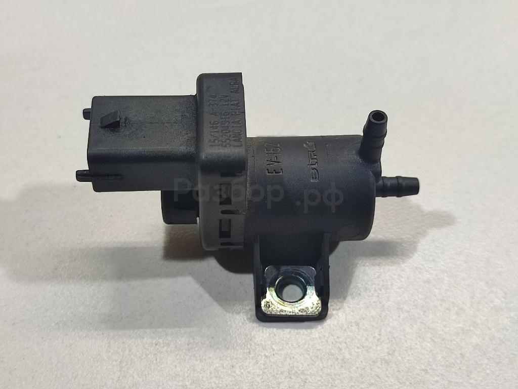 Клапан электромагнитный