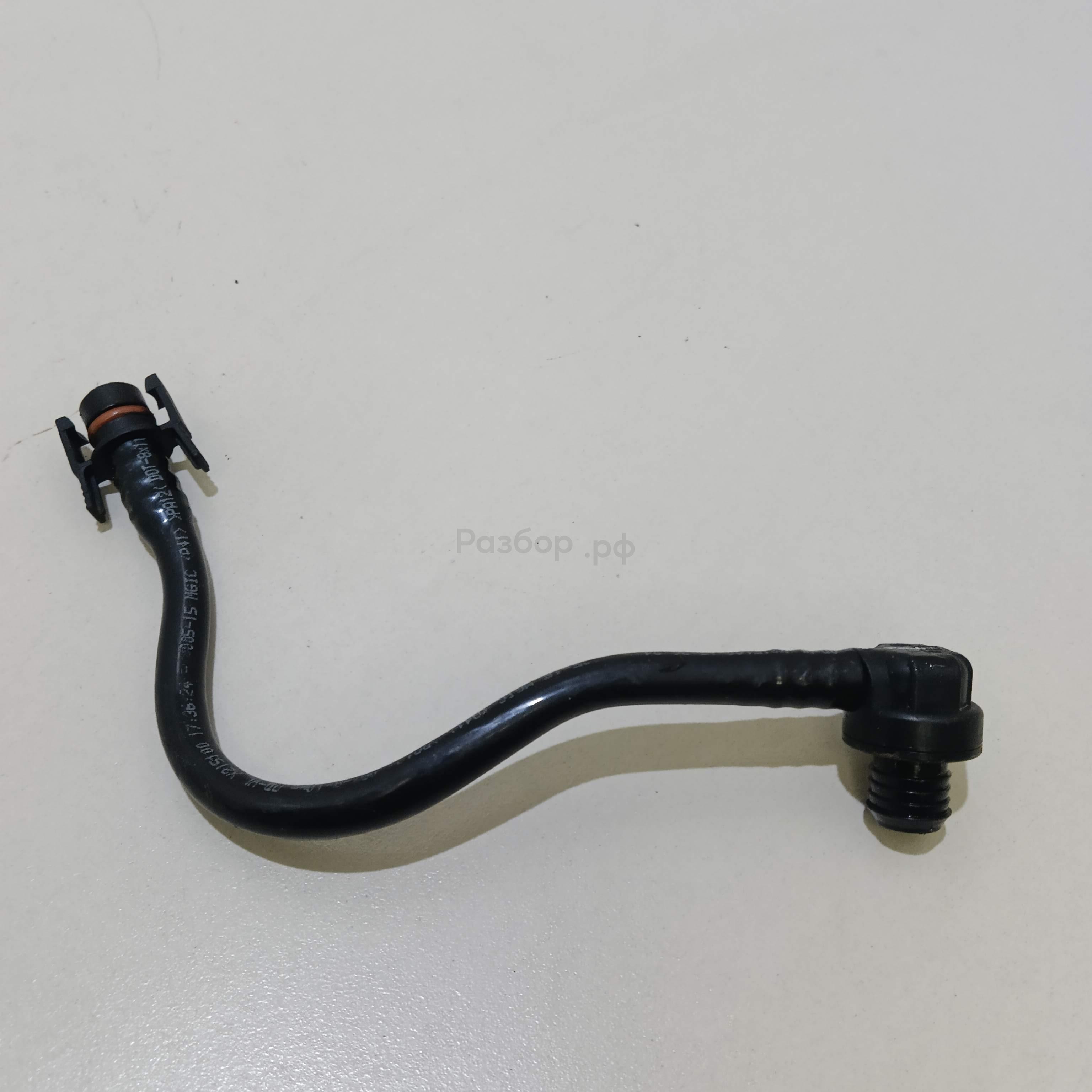 Трубка вакуумная