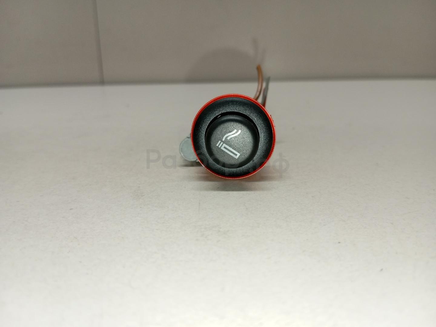 Прикуриватель