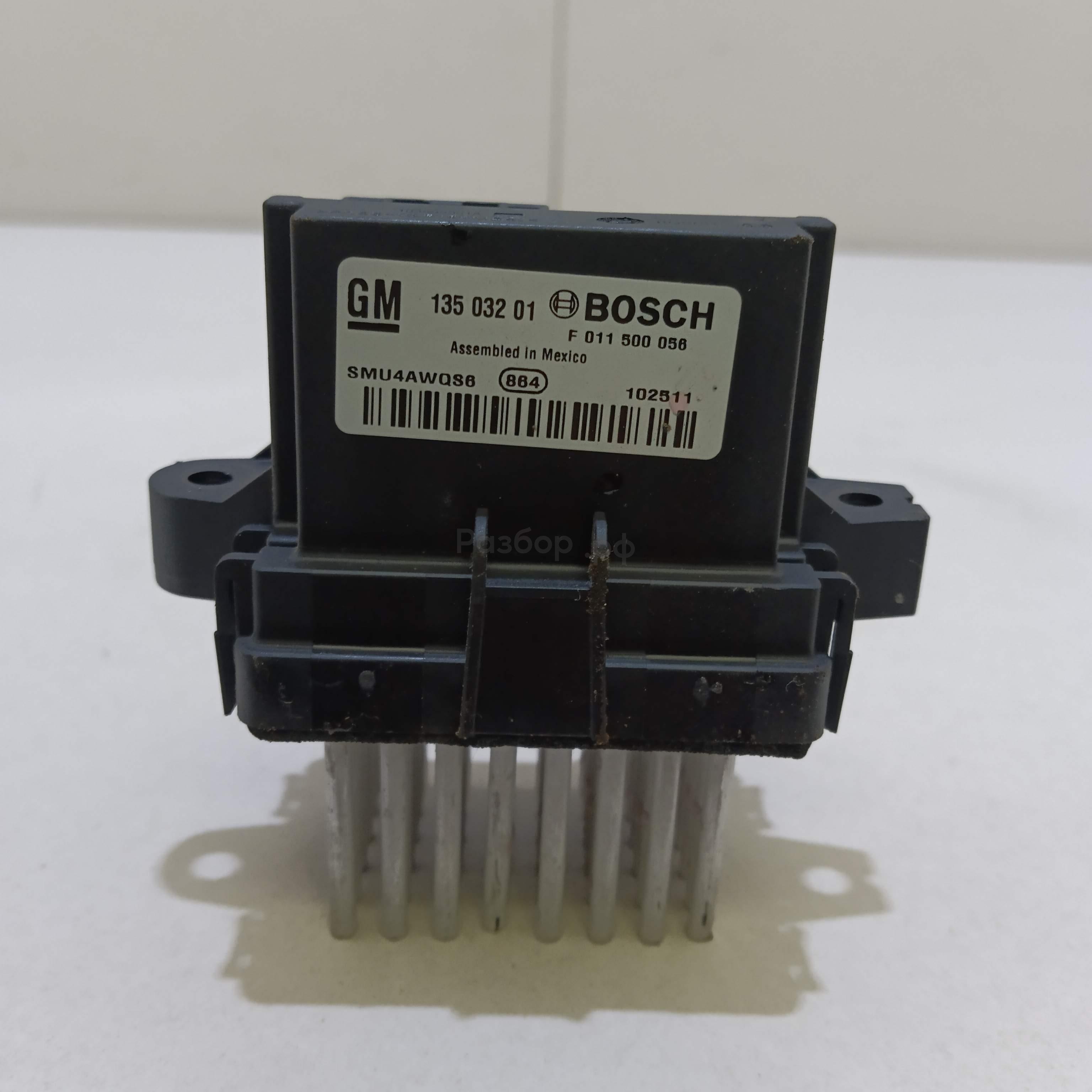 Резистор отопителя