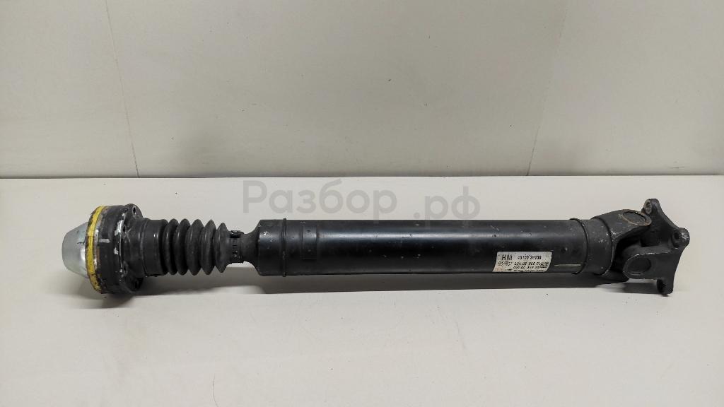 Вал карданный передний
