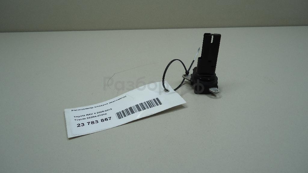 Расходомер воздуха (массметр)