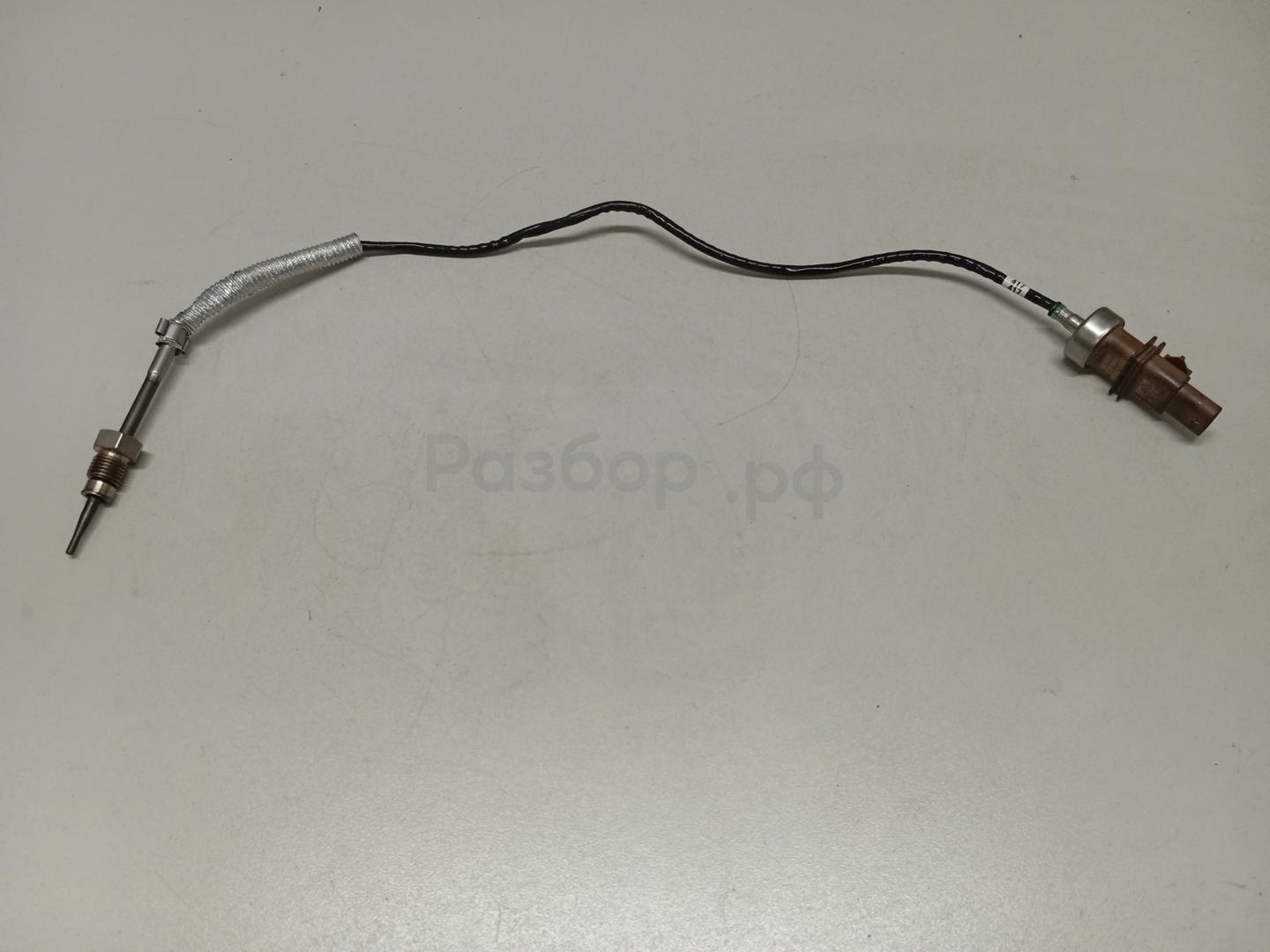 Датчик температуры