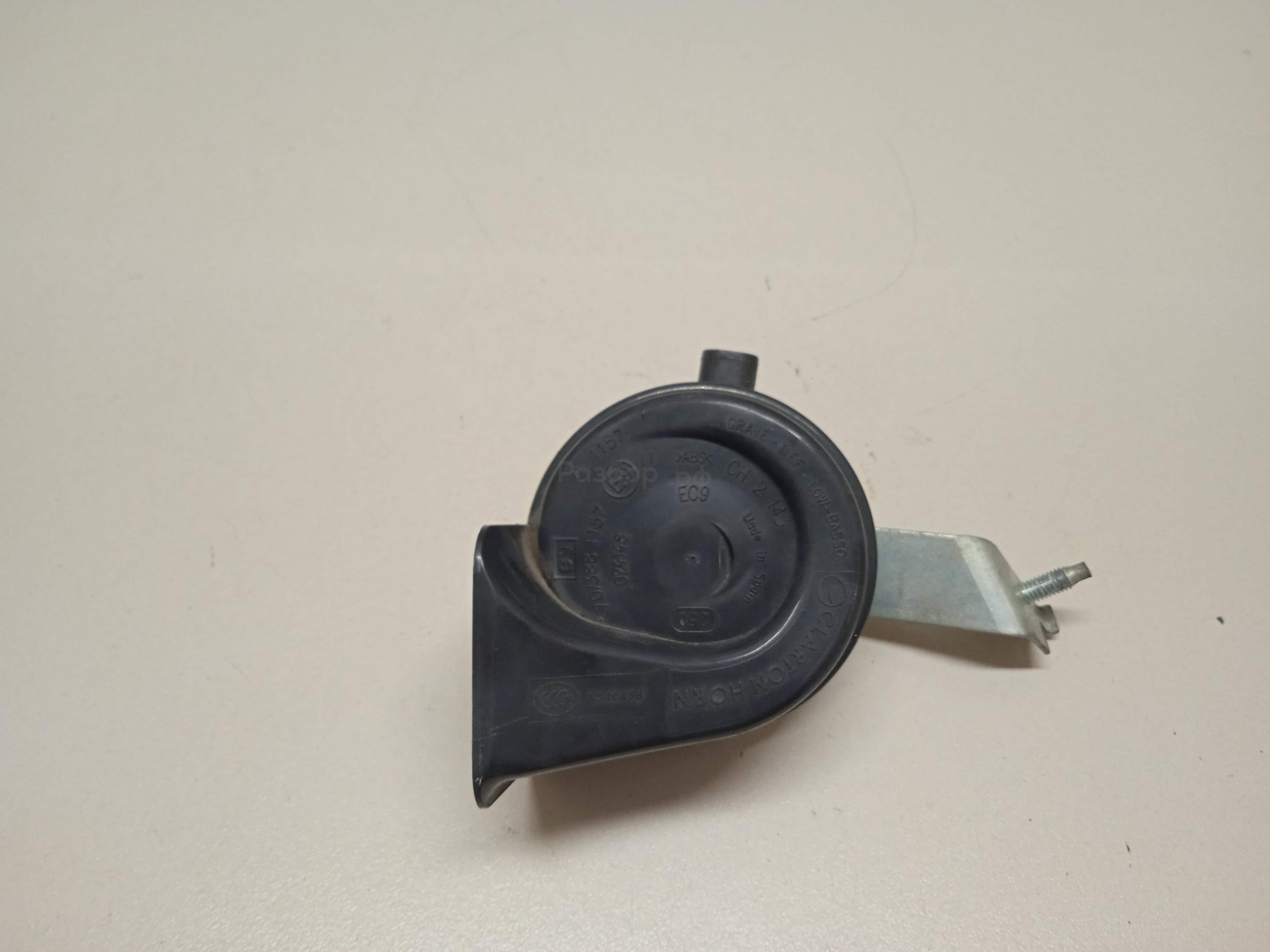 Сигнал звуковой