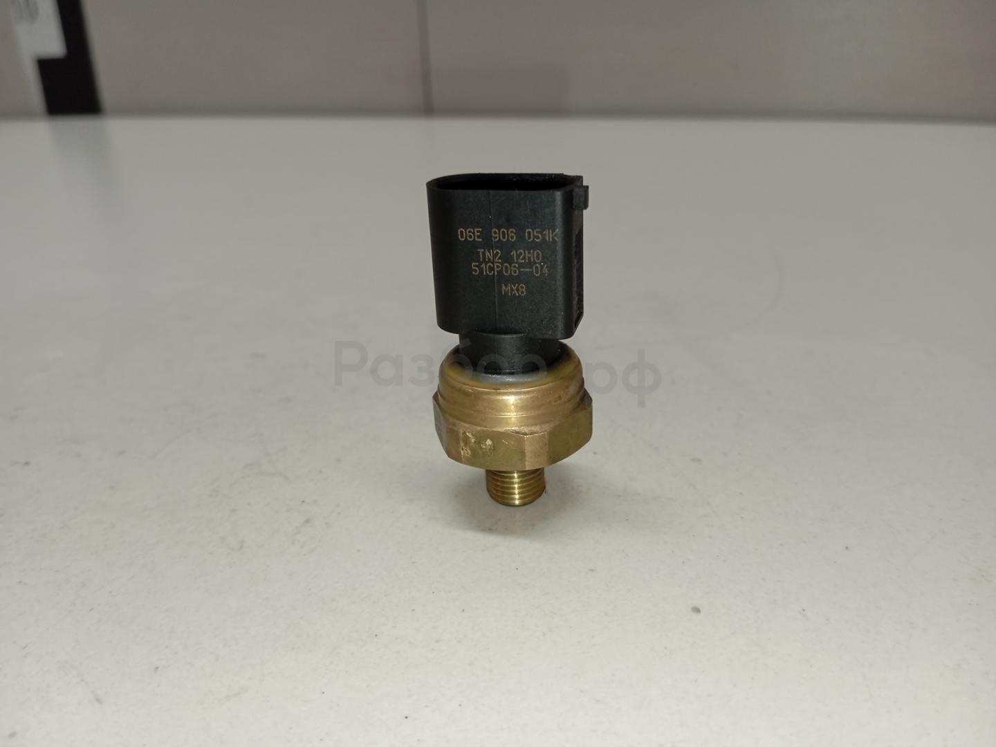 Датчик давления топлива