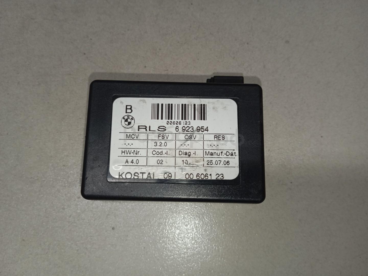 Датчик дождя