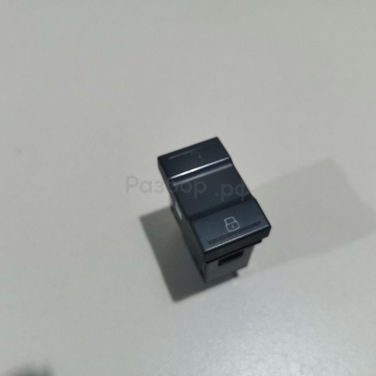 Кнопка центрального замка