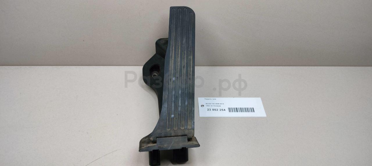 Педаль газа