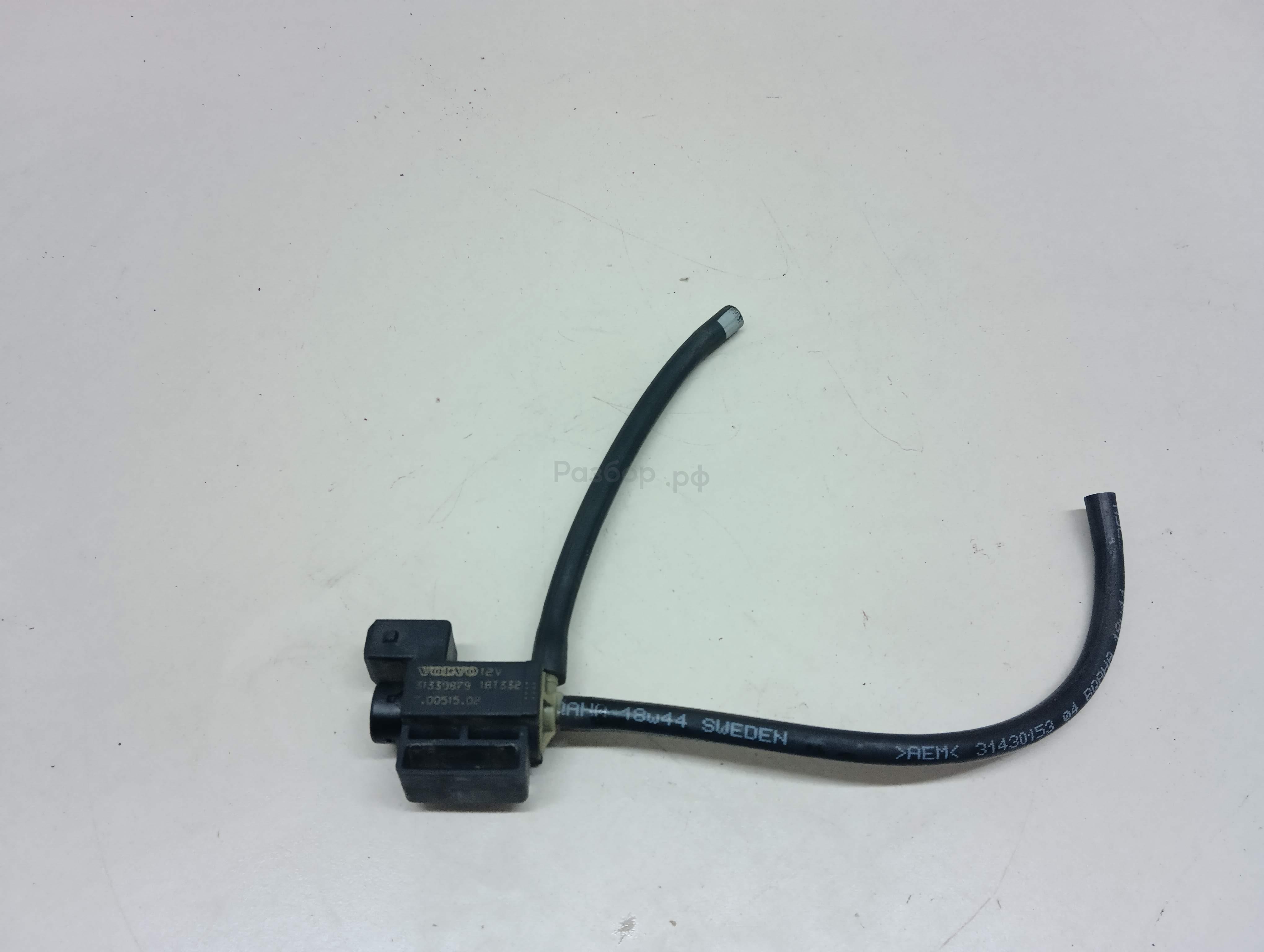 Клапан электромагнитный