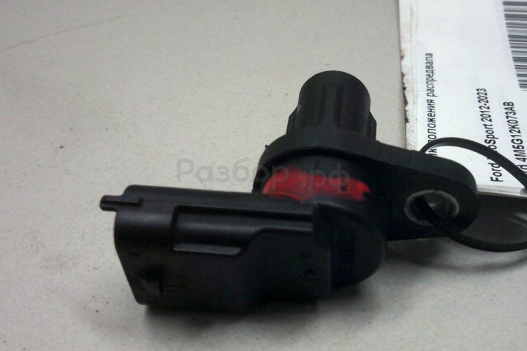 Датчик положения распредвала