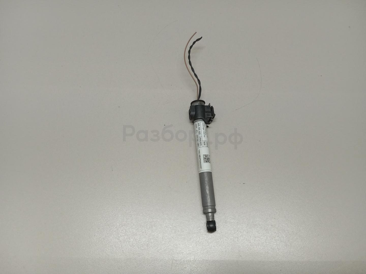 Пиропатрон