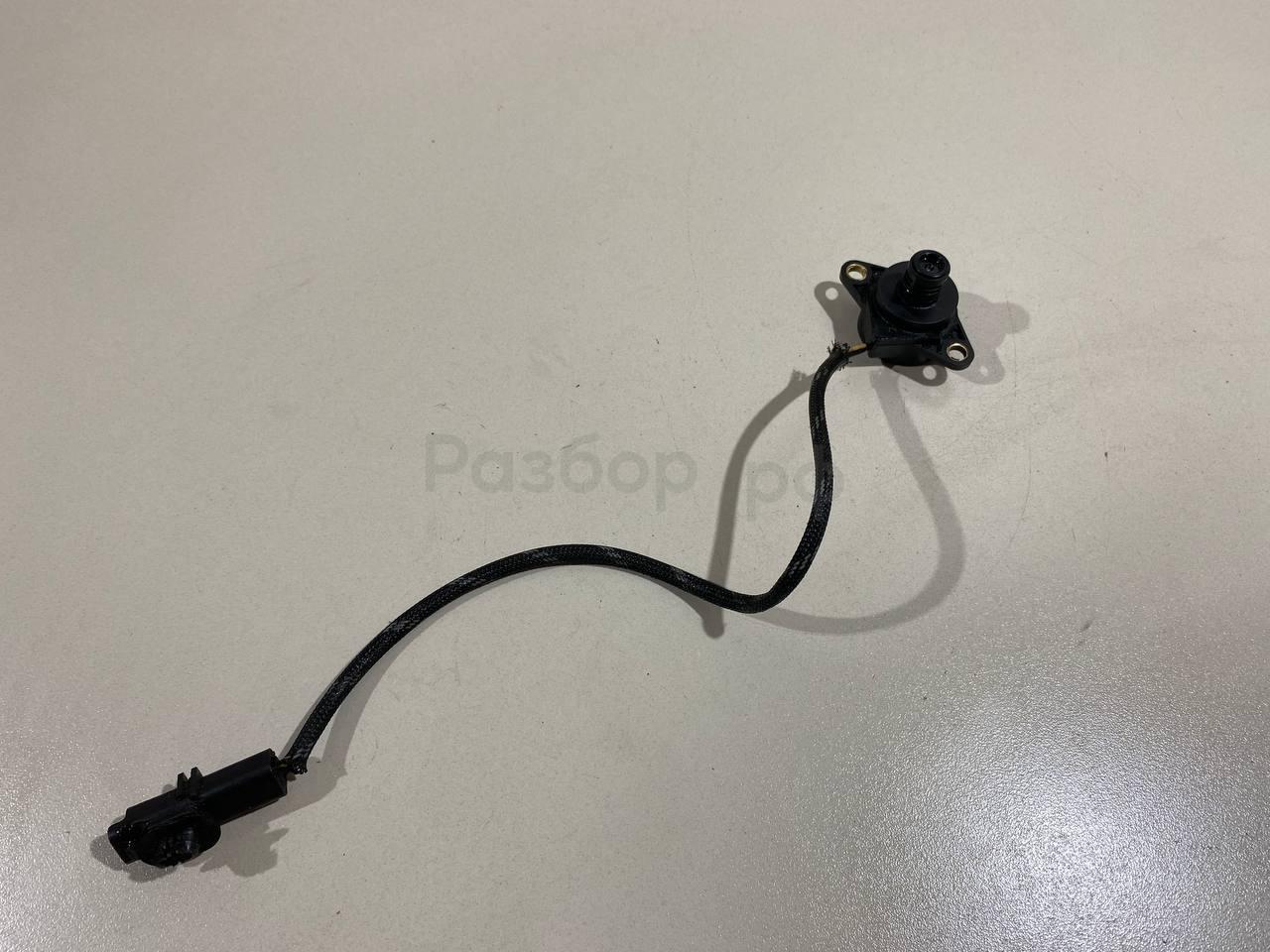 Клапан электромагнитный