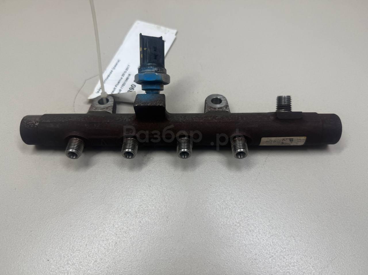 Рейка топливная (рампа)