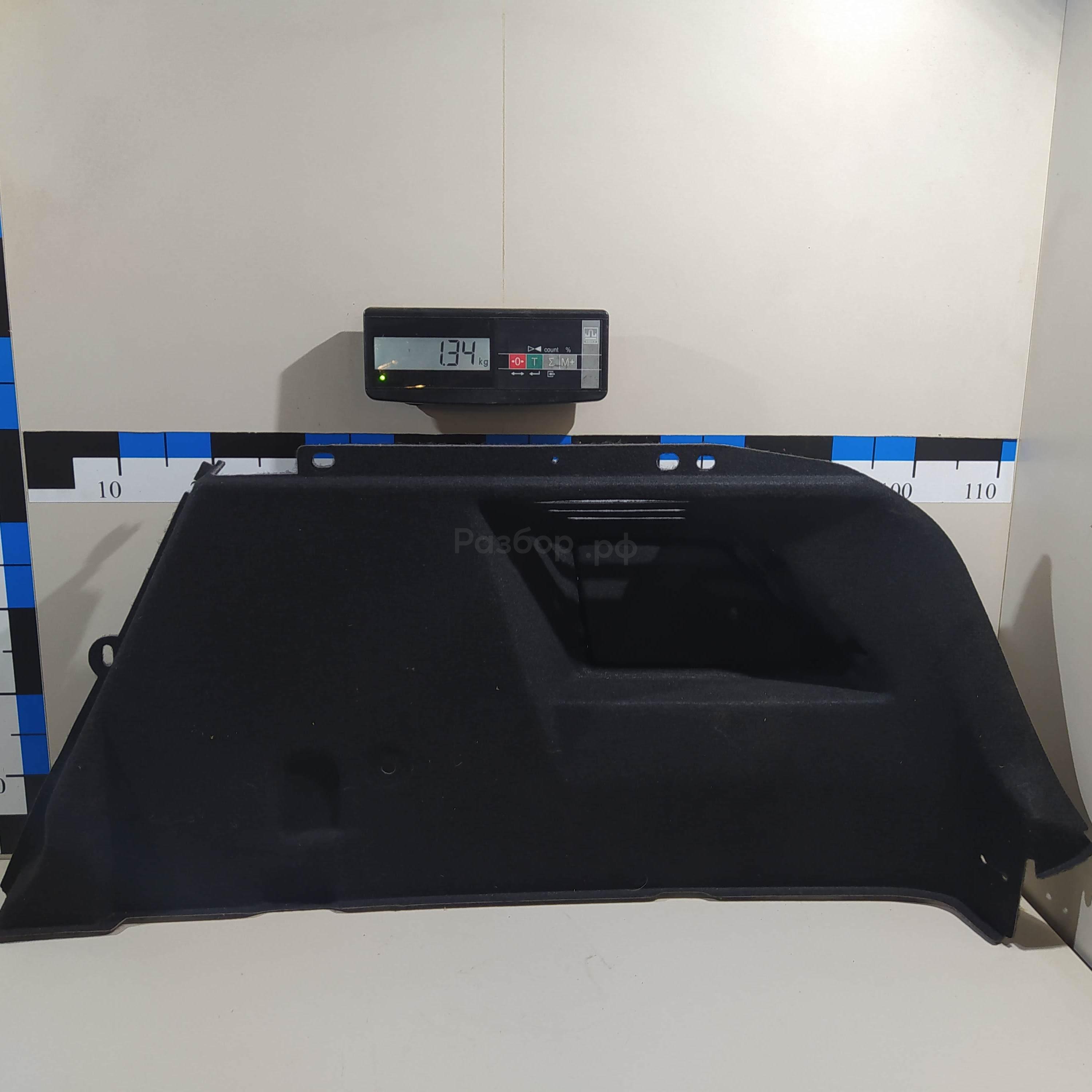 Обшивка багажника