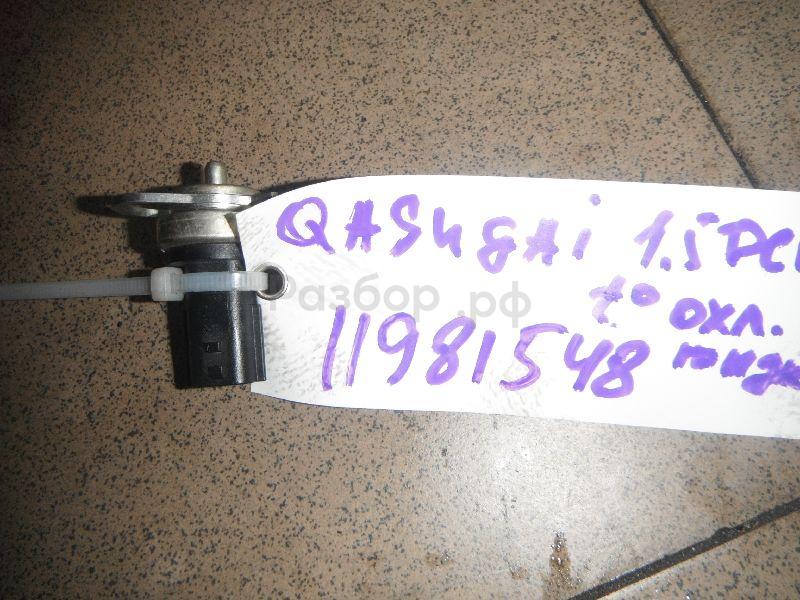 Датчик температуры