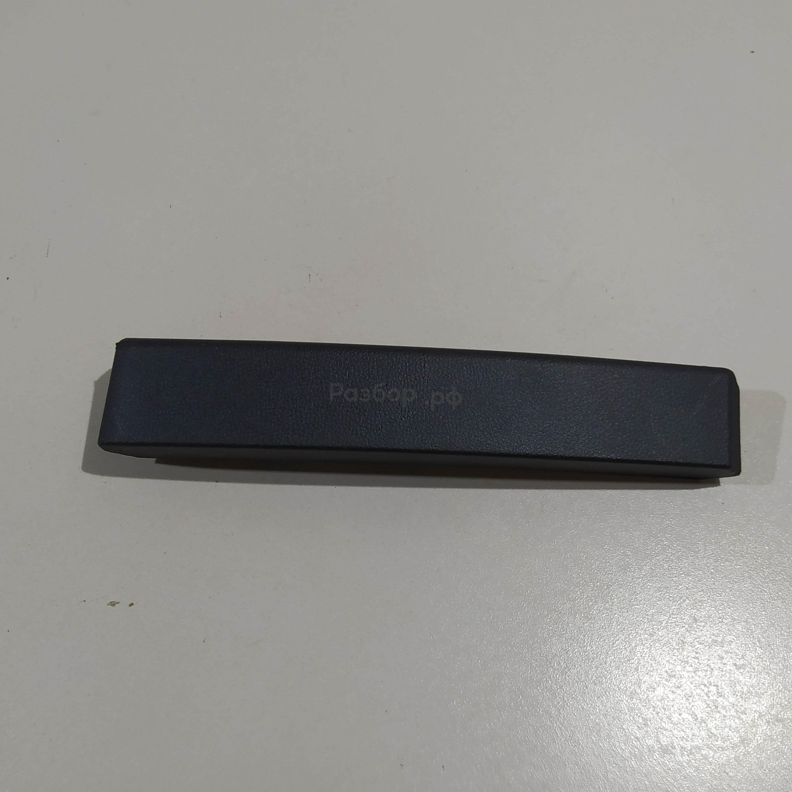 Накладка (кузов внутри)