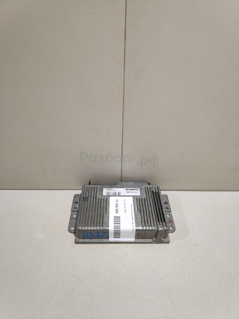 Блок управления двигателем