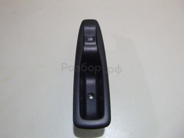 Кнопка стеклоподъемника