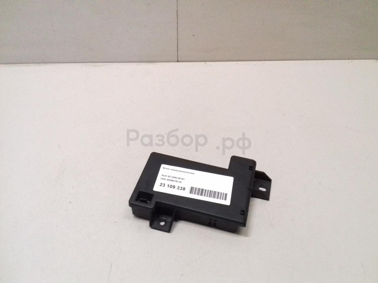 Блок предохранителей