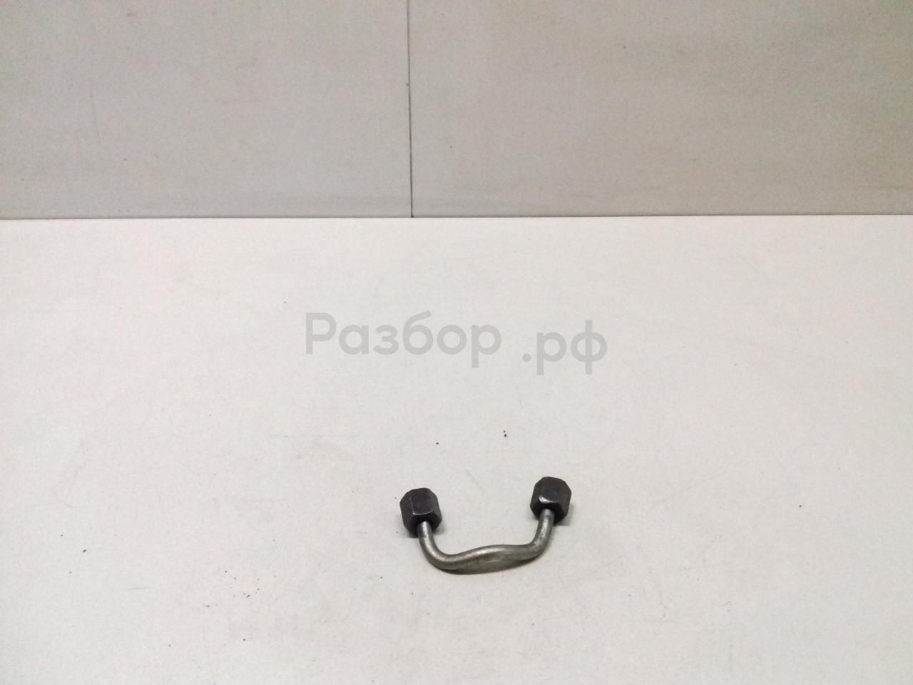 Трубка топливная