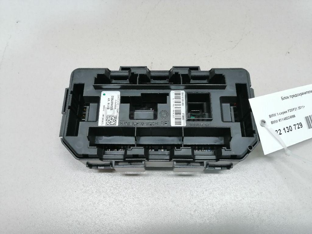 Блок предохранителей