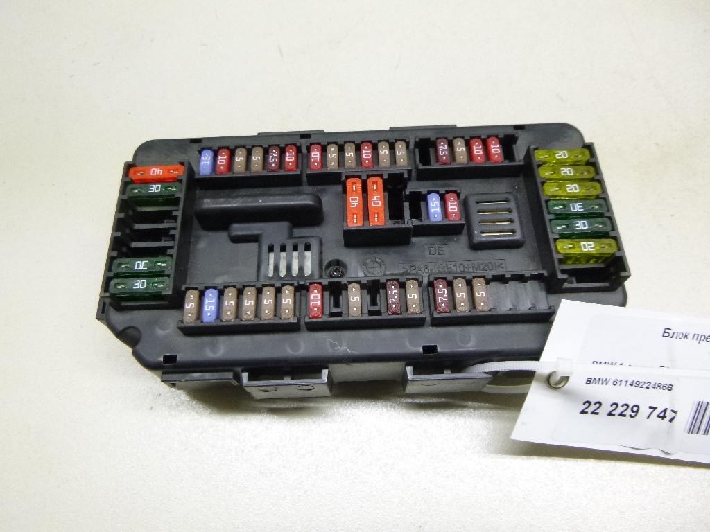 Блок предохранителей