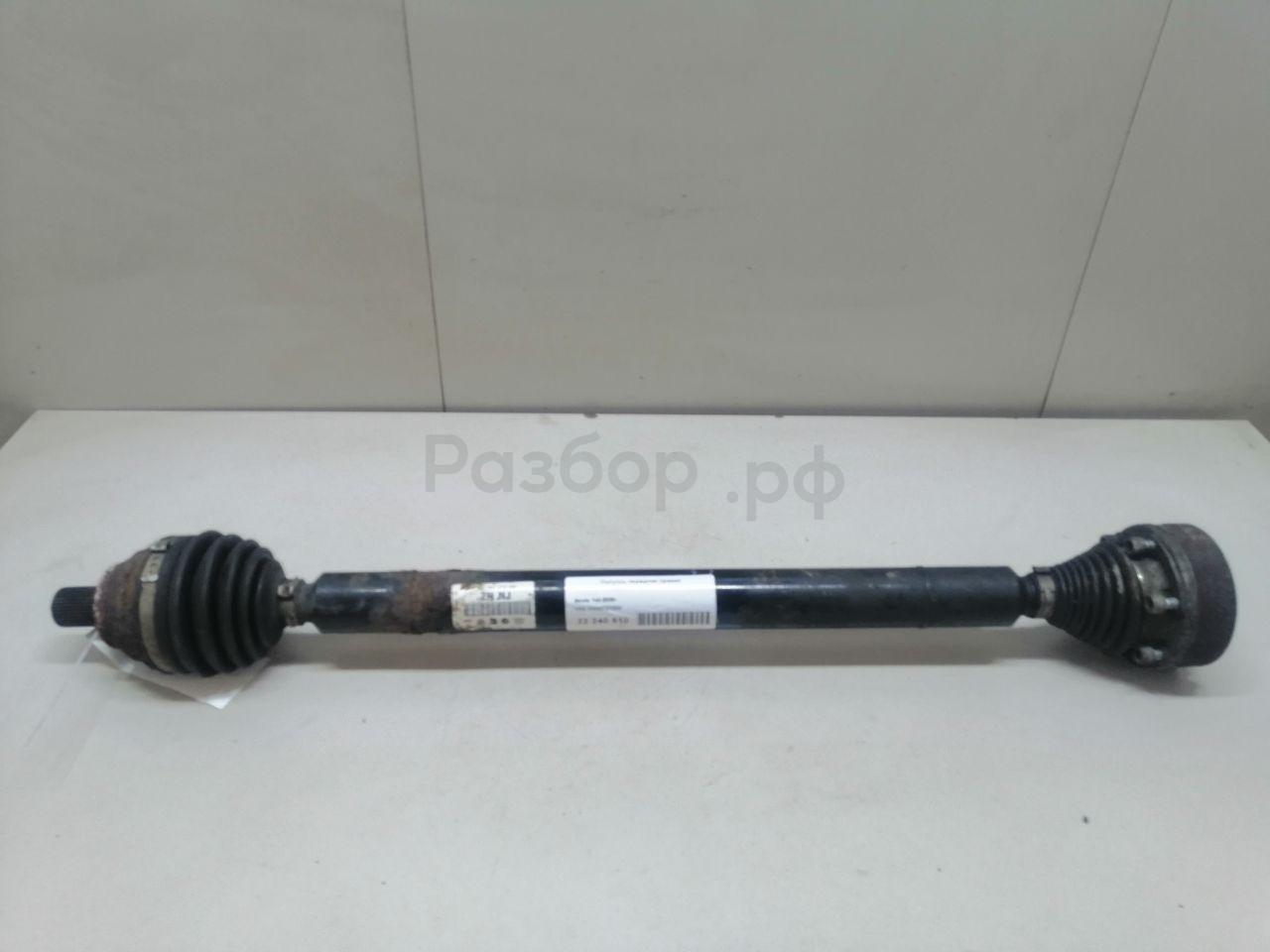 Полуось передняя правая