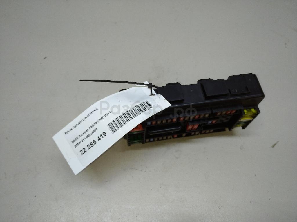 Блок предохранителей