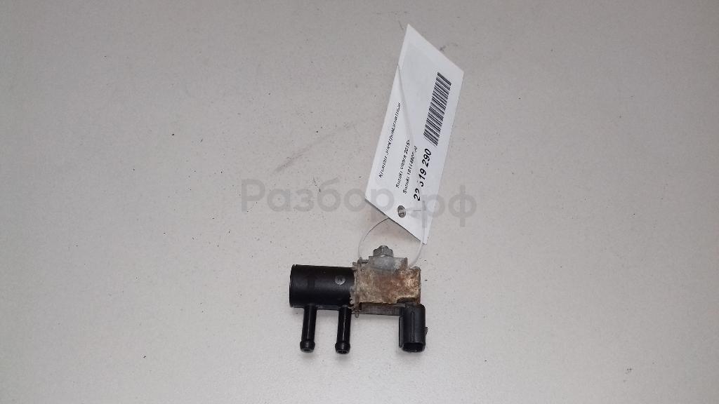 Клапан электромагнитный