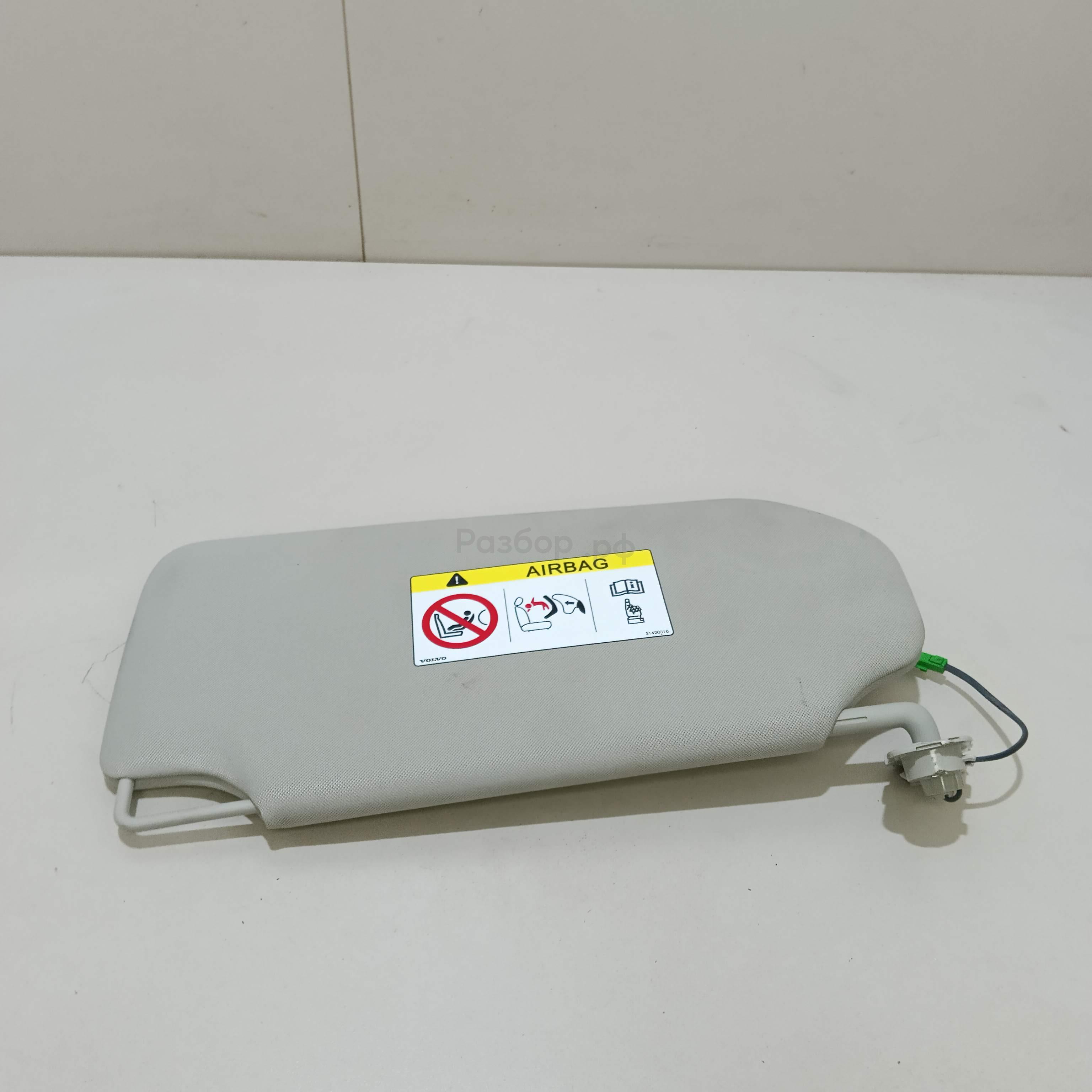 Козырек солнцезащитный (внутри)