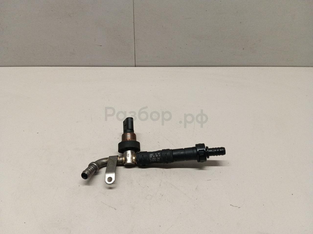 Трубка топливная