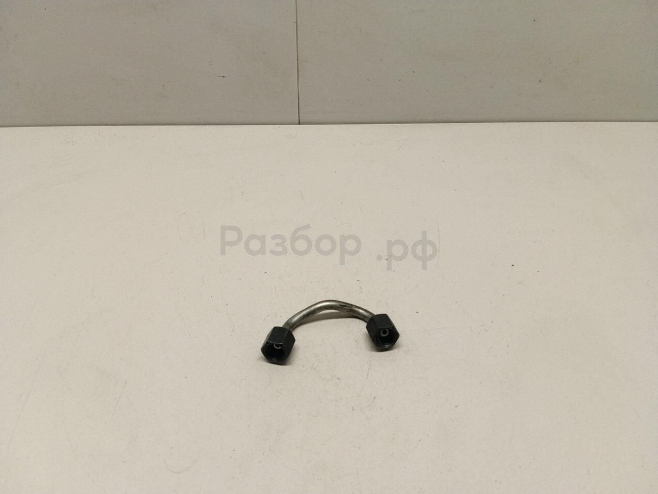 Трубка топливная