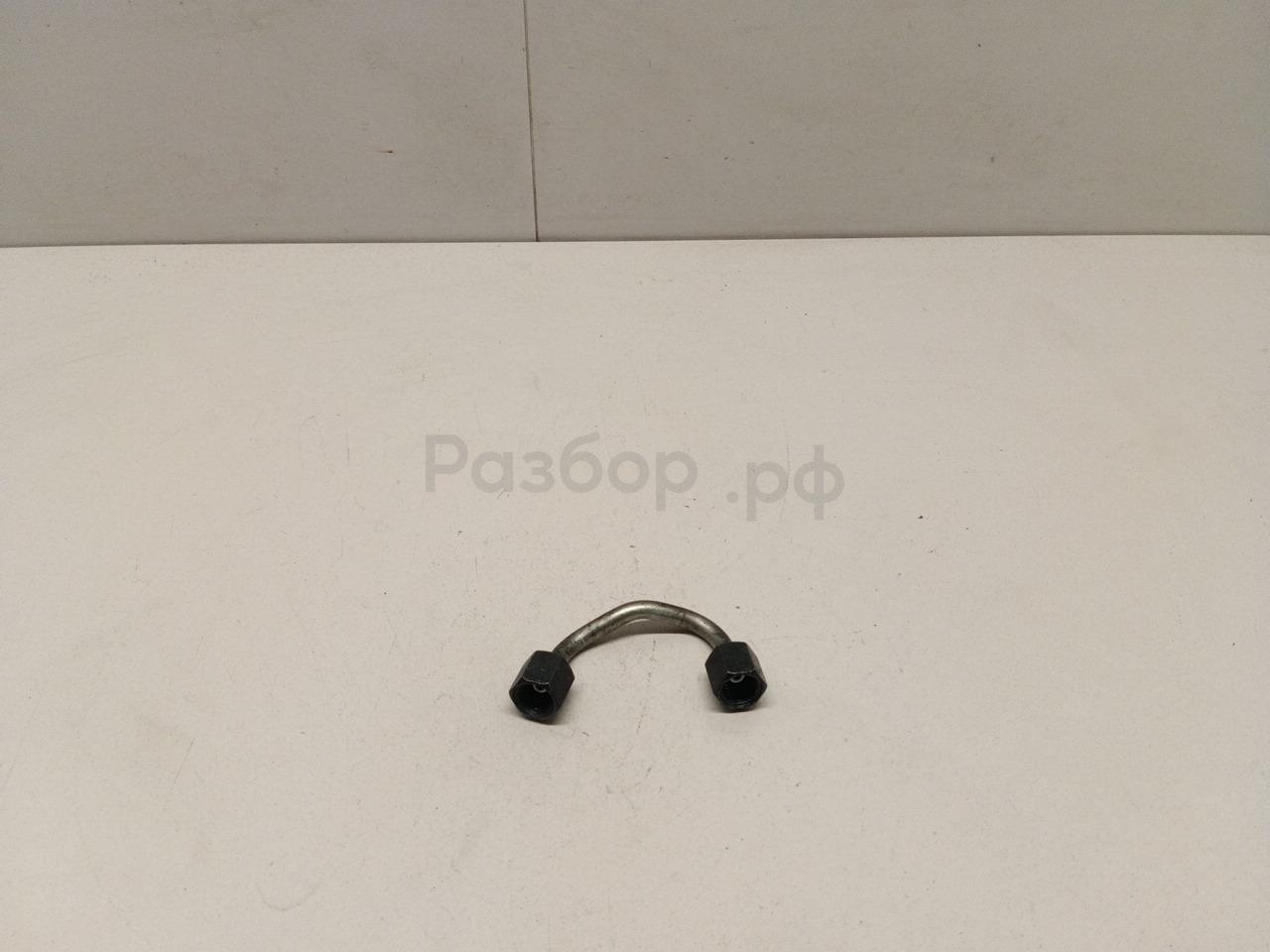 Трубка топливная