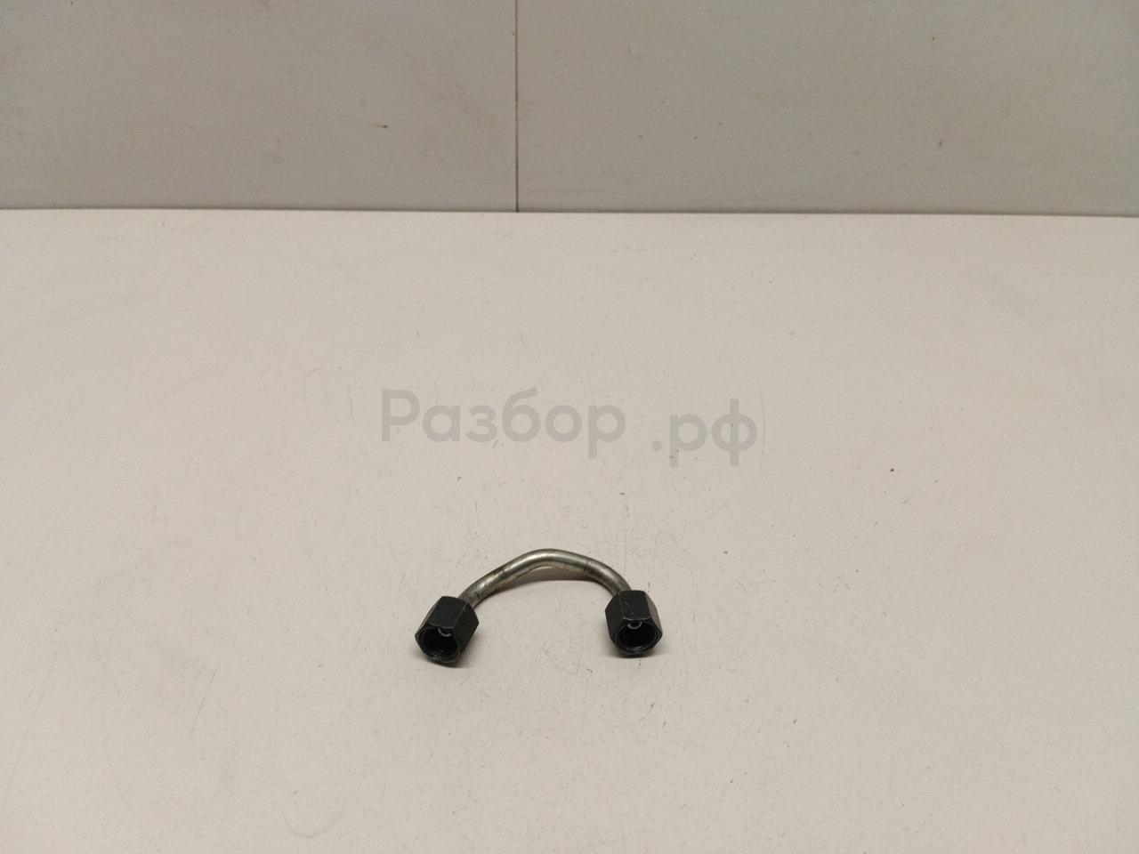 Трубка топливная