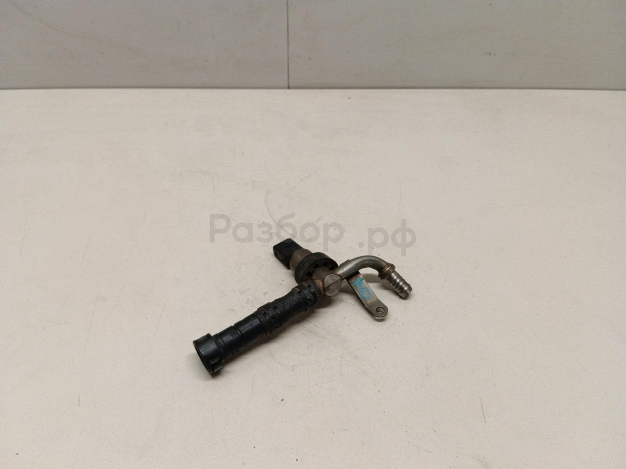 Трубка топливная