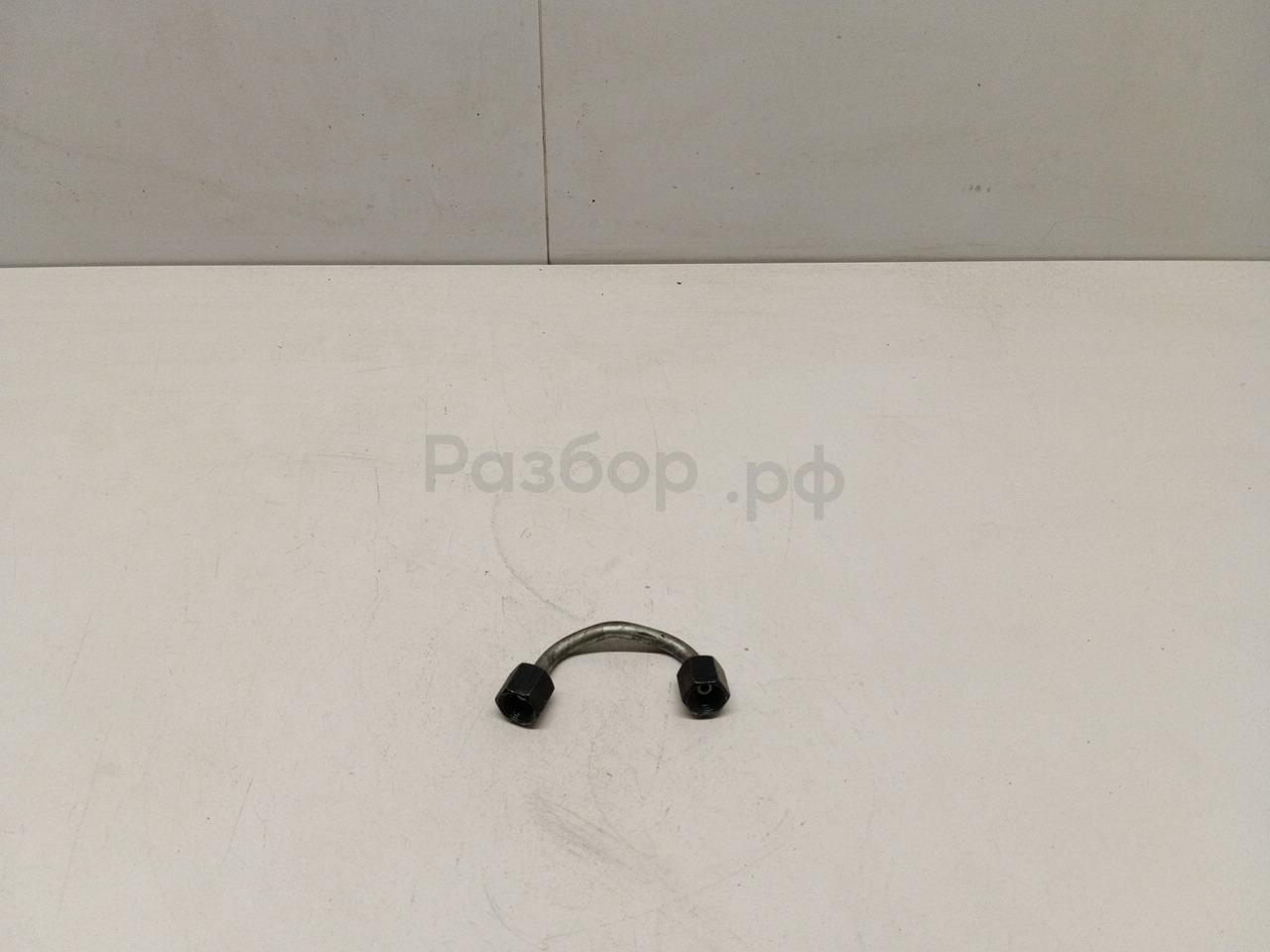 Трубка топливная