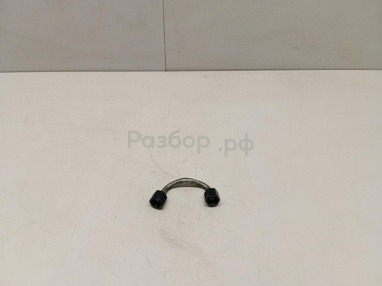 Трубка топливная