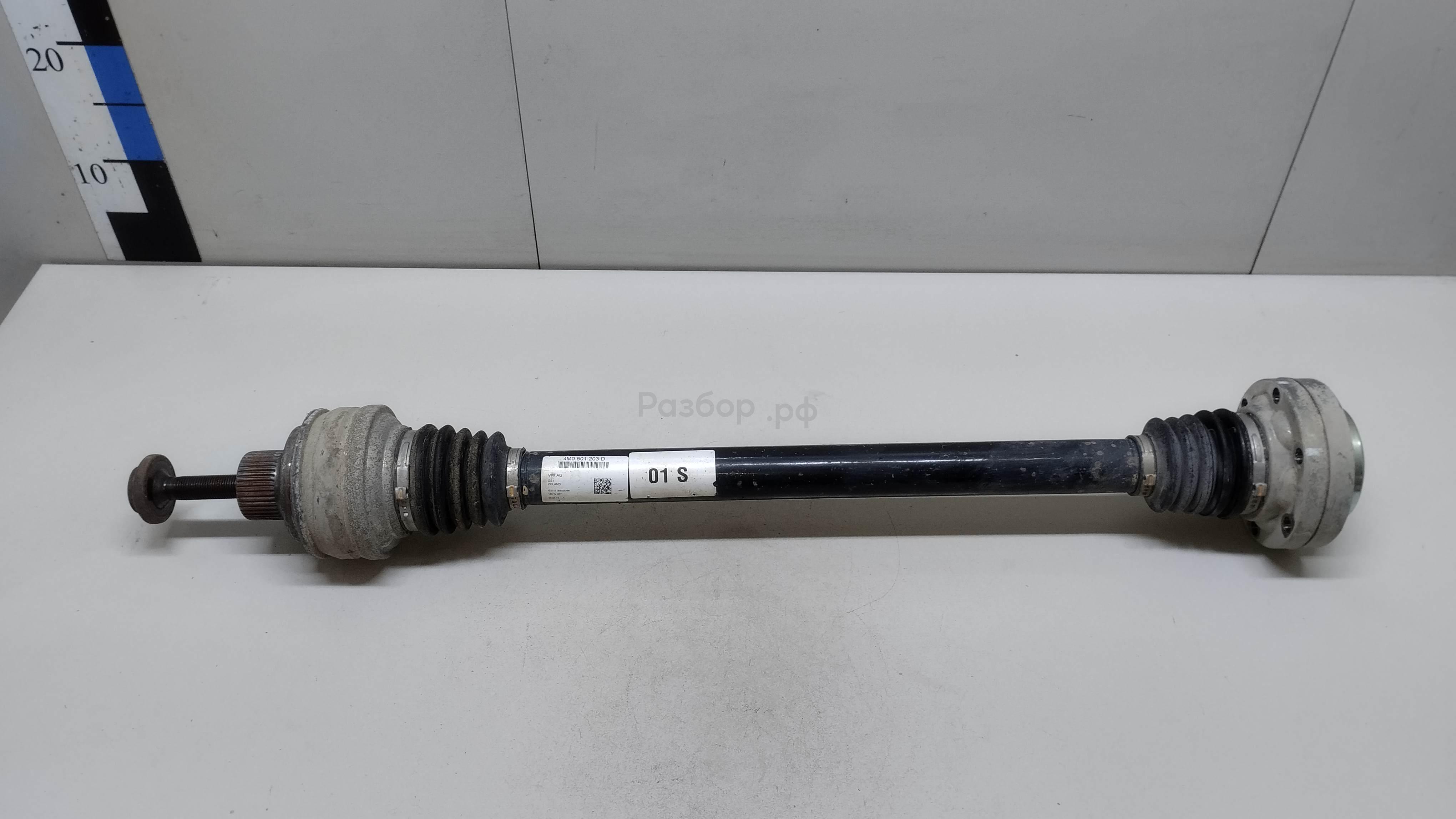 Полуось задняя