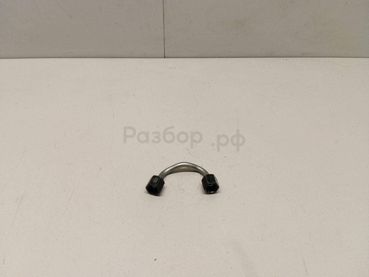 Трубка топливная