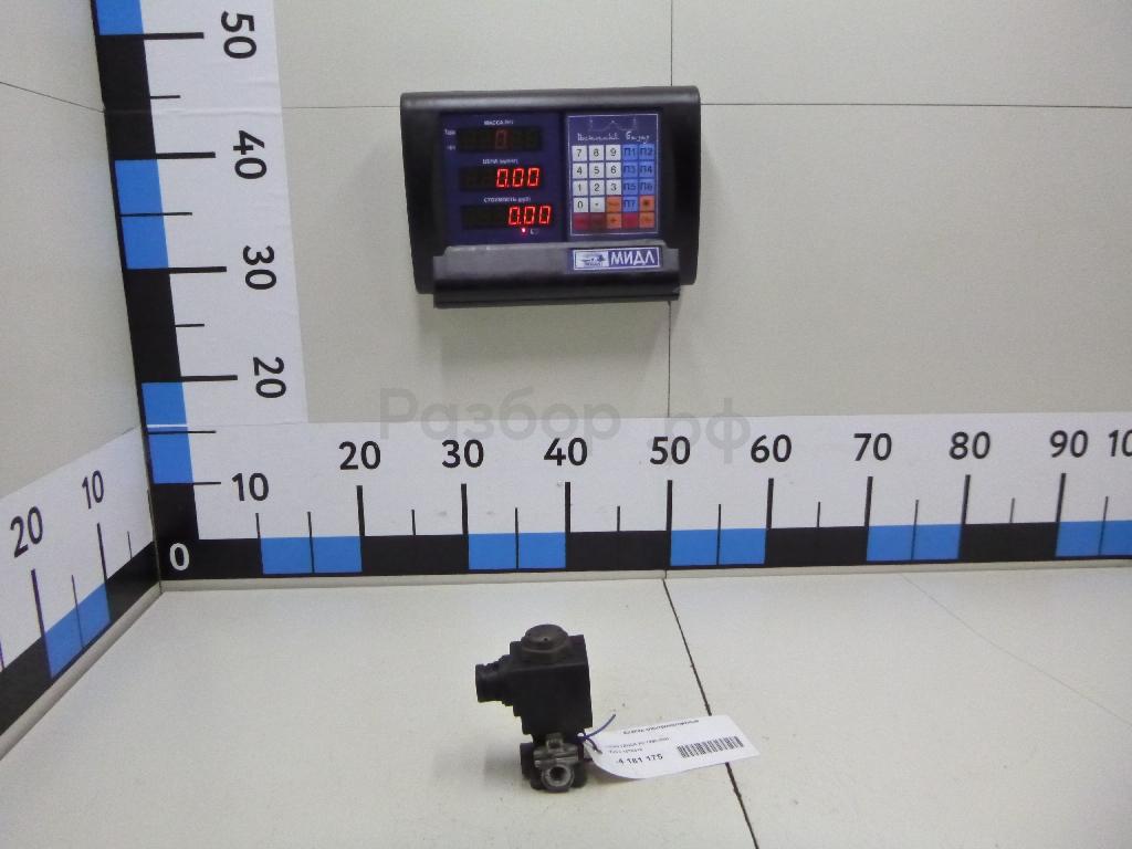 Клапан электромагнитный