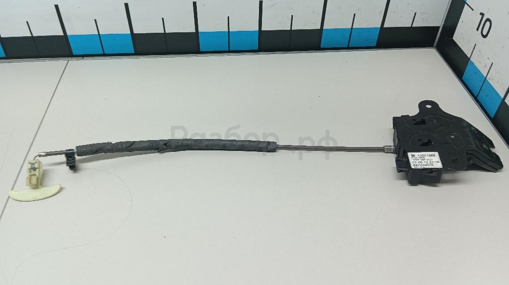 Замок багажника