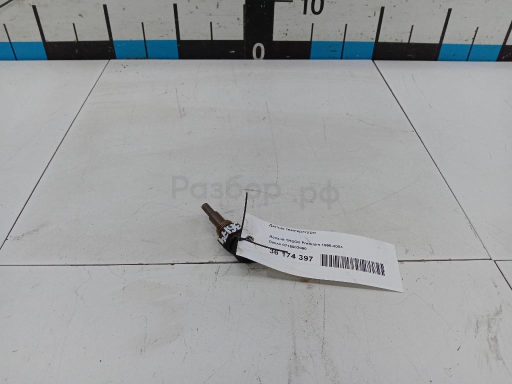 Датчик температуры