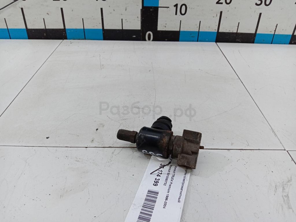 Клапан электромагнитный