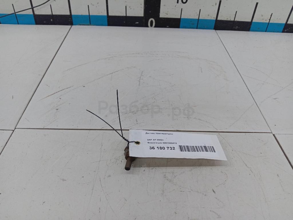 Датчик температуры